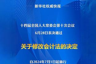 枪手亏损总额接近红线，专家：好在工资成本较低且主场收入可观